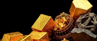Лом золота: как оценить и продать