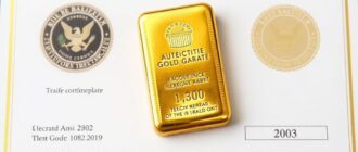 Как проверить сертификат подлинности золотого слитка: практическое руководство, чтобы не попасть на подделку