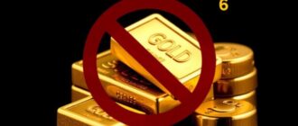 Частные объявления о продаже золота: как не попасть на мошенников